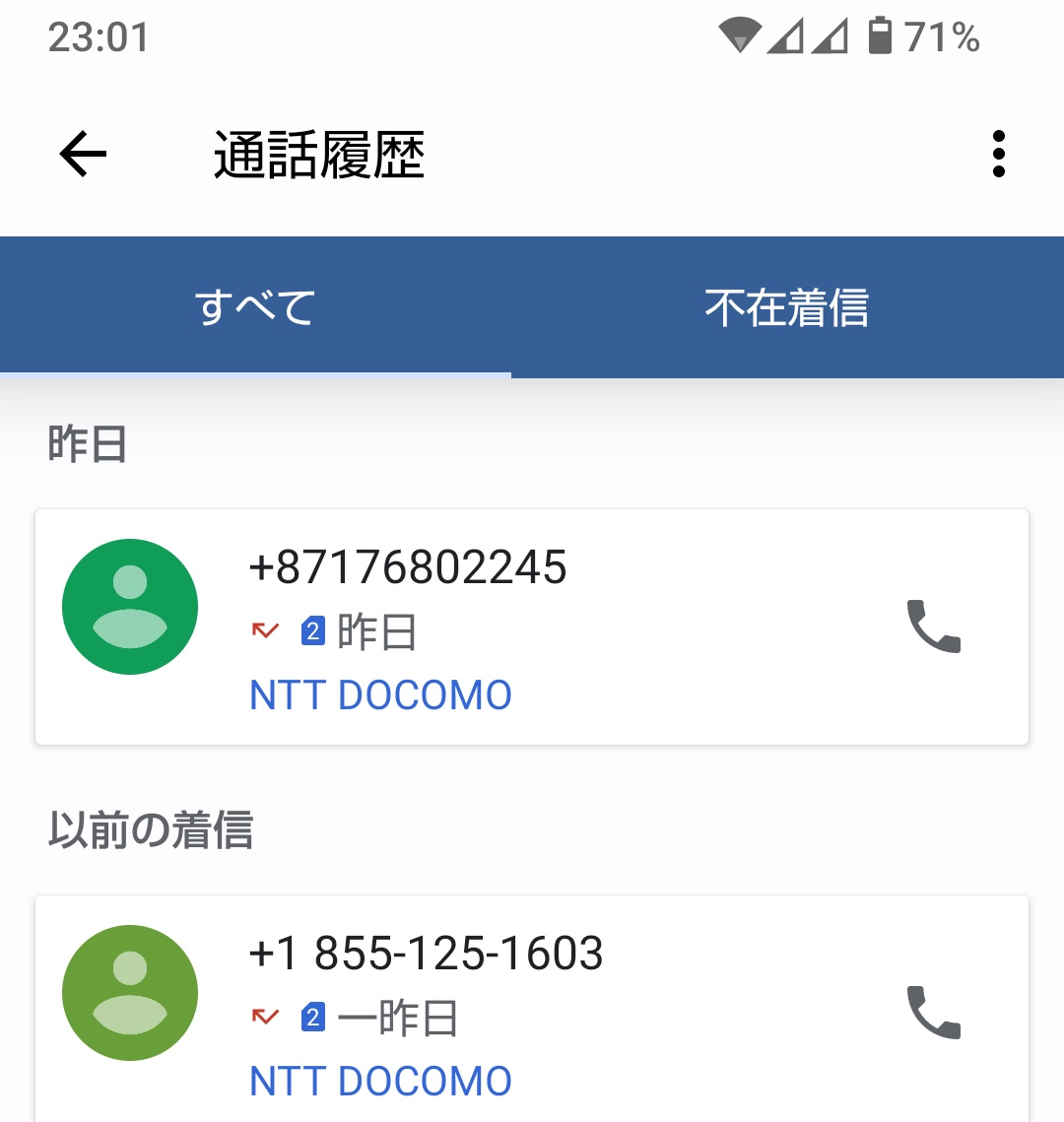 Miyuki Chikara (@harugasumi) / Posts / X