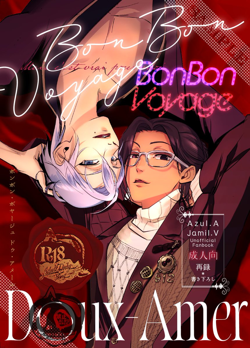 わさびじょー油 (@ifUOxWKf3QFzkNu) / Posts / X