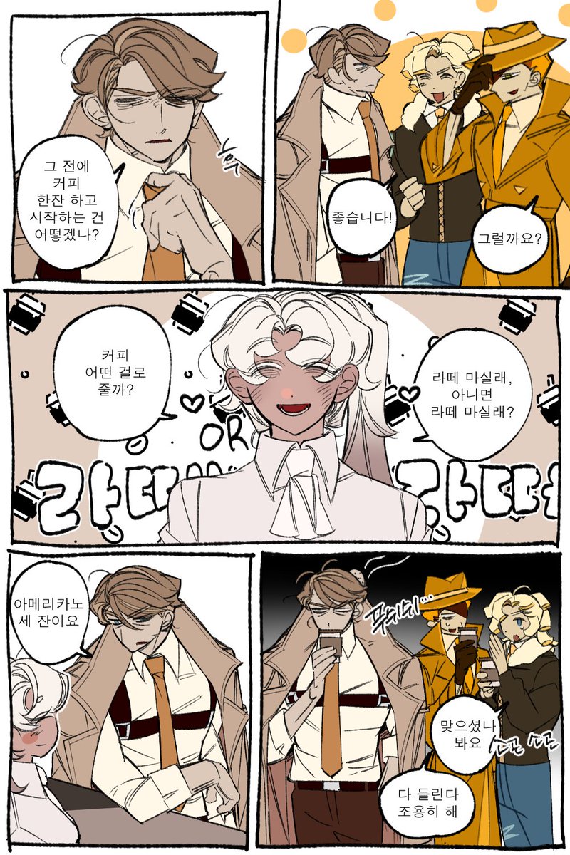 꺅2 tweet media