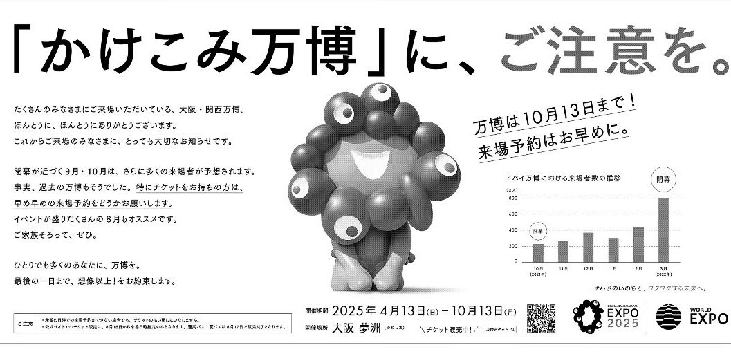 shakai_Nomad's tweet image. 落合陽一さんの #null2 クラファン。
最後の1分でアクセス集中してエラーになってしまいました...

万博であれだけ「駆け込み」はあかんと学んだのに...