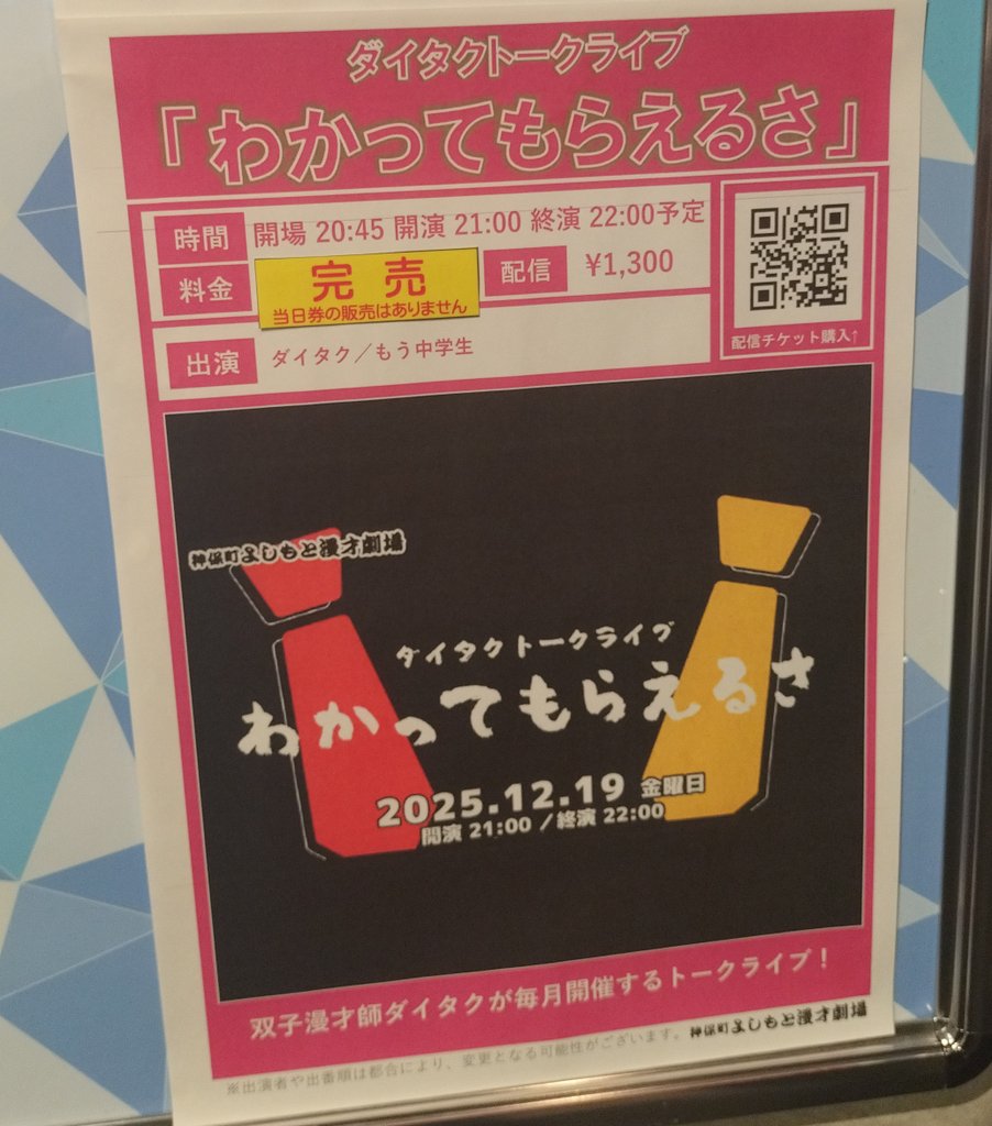 こはく (@kohaku195) / Posts / X