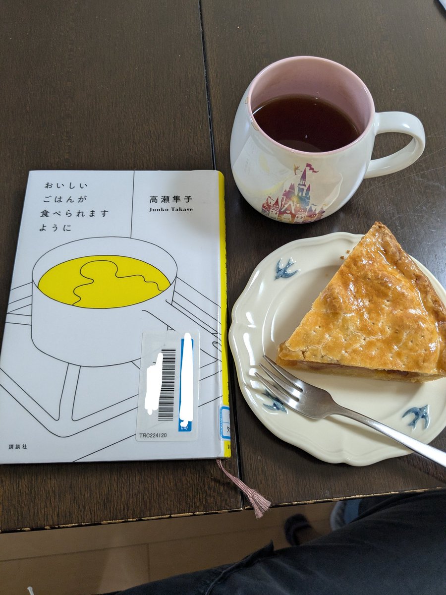 Chee3e21's tweet photo. 優雅なティータイムしました✨テレビでもアップルパイをみかけるから食べたくて！これは好きなパン屋さんの「キャラメルりんごのアップルパイ」で、とても美味しかった😊 https://t.co/gO9Lx6TWpg