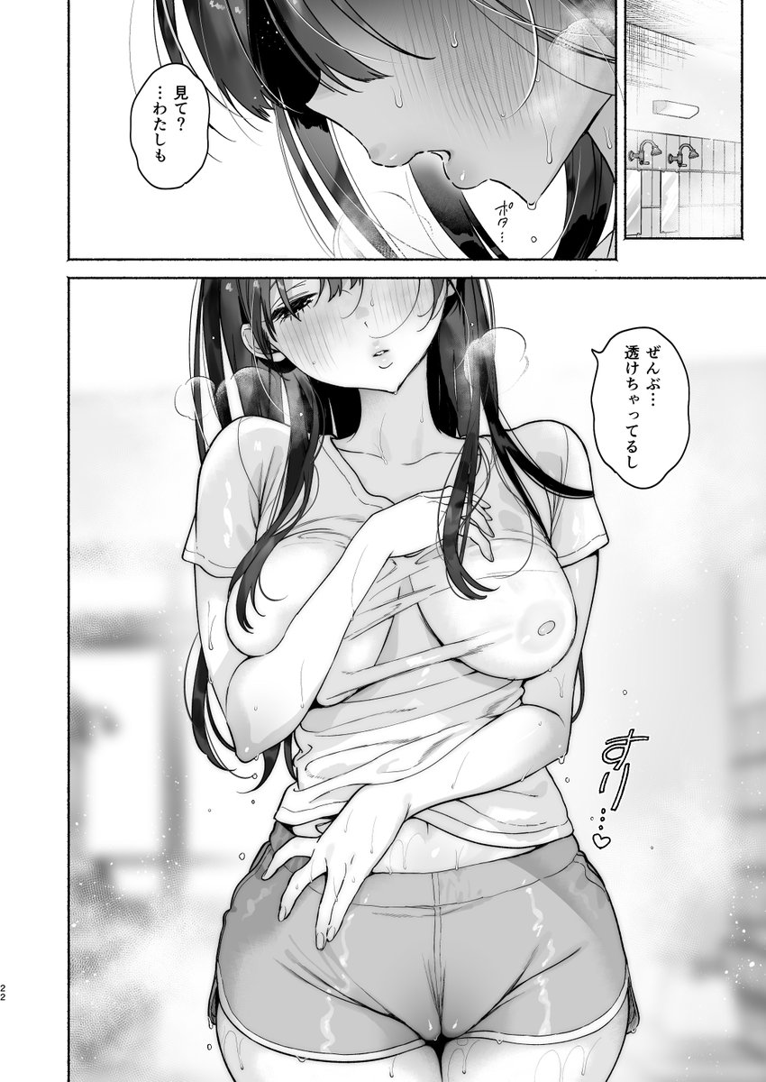 ⑥その後めちゃくちゃセックスします。(R18注意)
紙の本通販☛https://t.co/SFA373c944
電子版(1/6配信開始)☛https://t.co/GCn6gdx7F6 