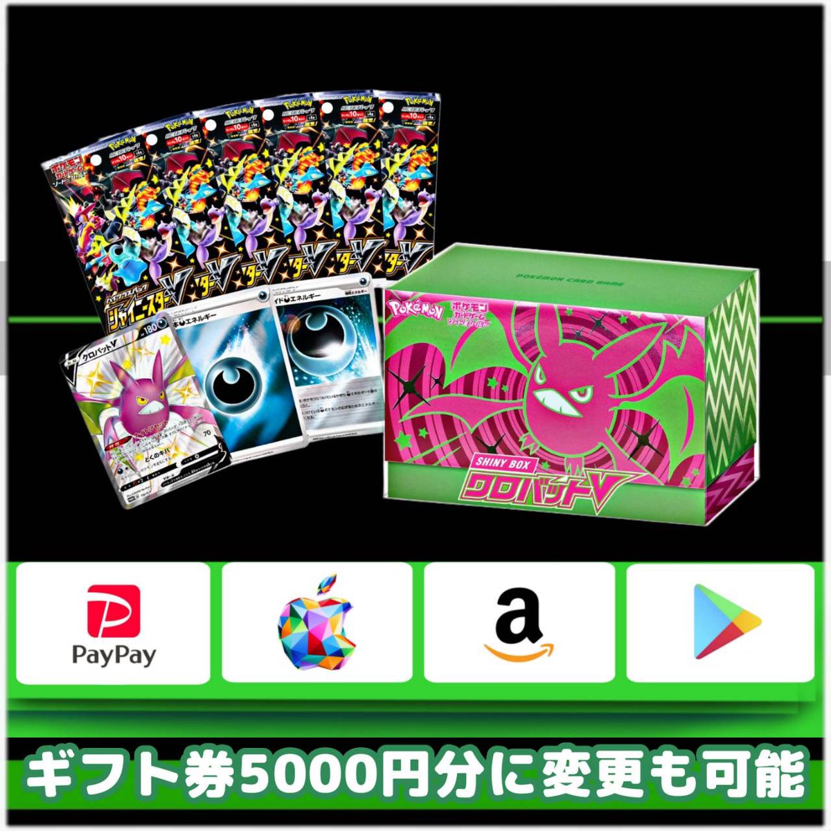 23時間後〆 短期決戦🔥 ポケモンカードゲーム ソード＆シールド