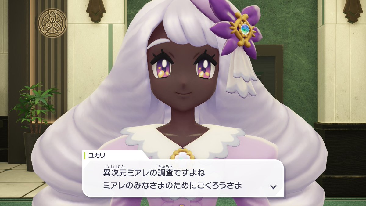 ユカリちゃん Post by 未狐 on X: ユカリ💜🩷✨