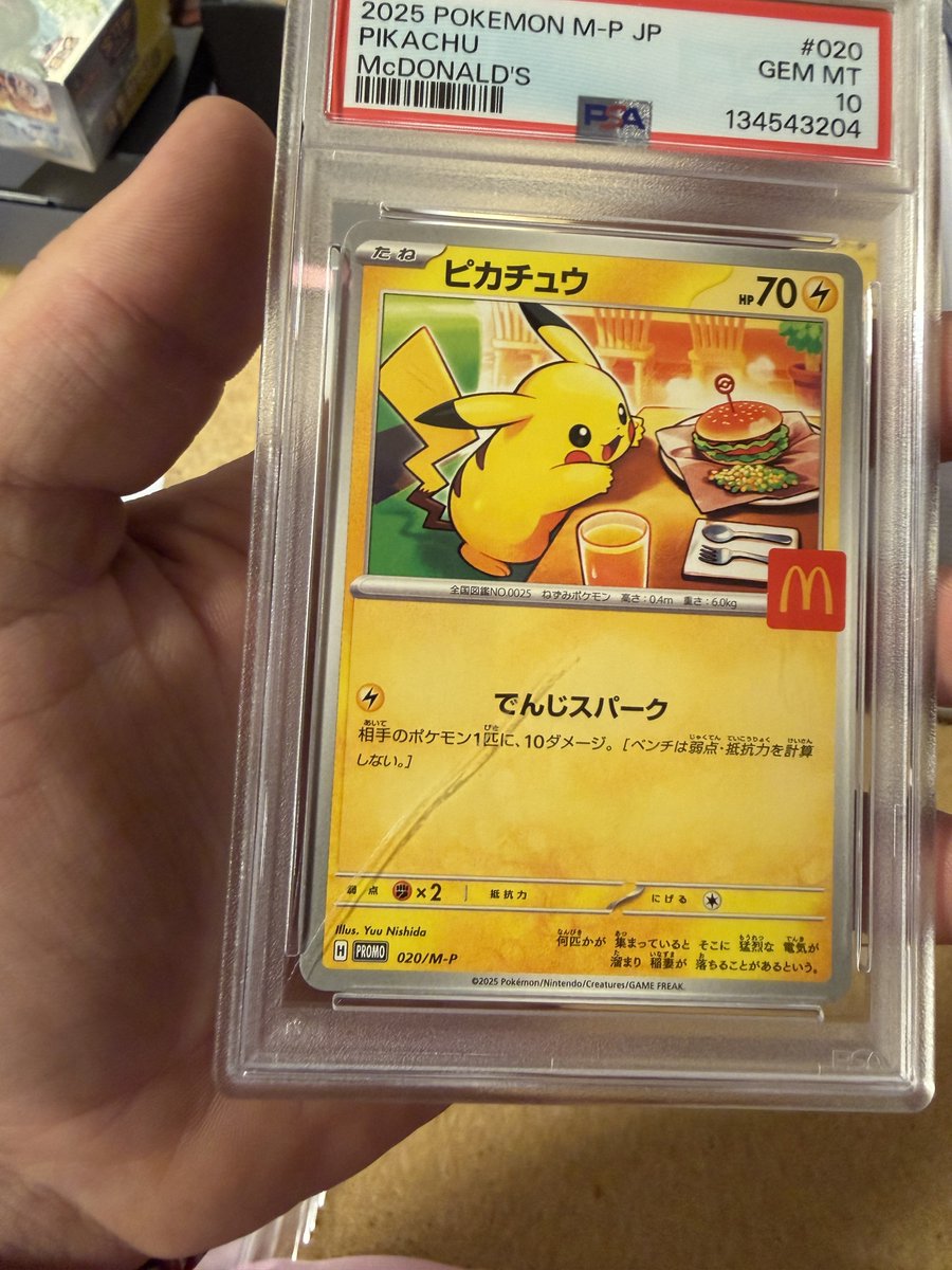 🌸Sakuras Card Shop🌸 tweet media