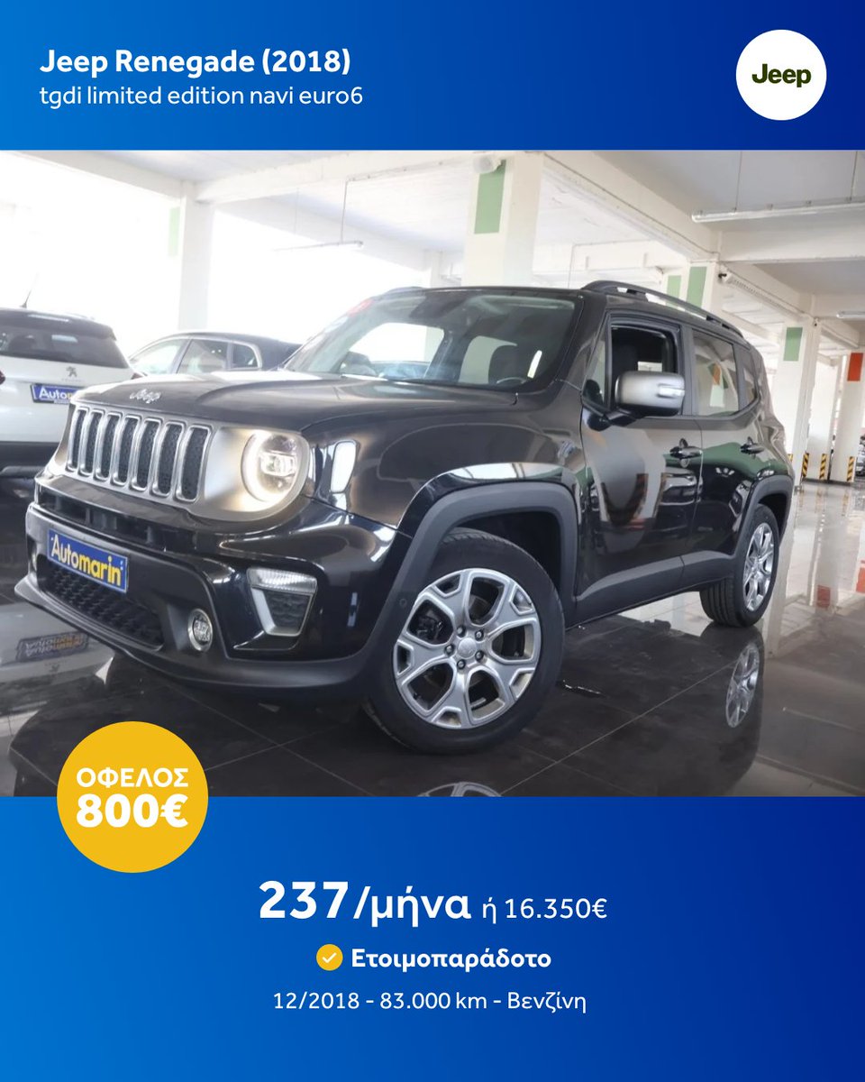 Automarin's tweet image. Τα πιο 🌟 Αυτοκίνητα για αυτή την εβδομάδα. 2000+ ετοιμοπαράδοτα &amp;amp; εγγυημένα αυτοκίνητα με 230+ σημεία ελέγχου, Εγγύηση έως 5 χρόνια και 7 ημέρες δικαίωμα επιστροφής χρημάτων για να νιώθεις ασφαλής για την επιλογή σου.