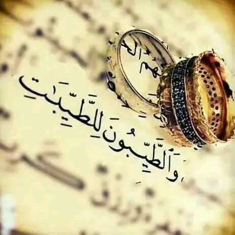 "رحم اللّه من غابوا ، ولم تغب سيرتهم.. يارب الجنة لموتانا دارًا ، ومُقامًا، ولقاءً."
#امي
#𝒜𝒮ℋ𝒬𝑨𝑳𝑹𝑼𝑯❤️