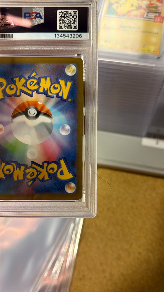 Thank you <a href="/PSAcard/">PSAcard</a> for this long hair that is INSIDE the slab. I’m stealing whoever’s DNA this is. I’m going to use it to clone them.