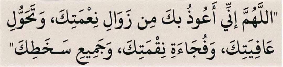 أذكارك (@ii_e19) on Twitter photo 