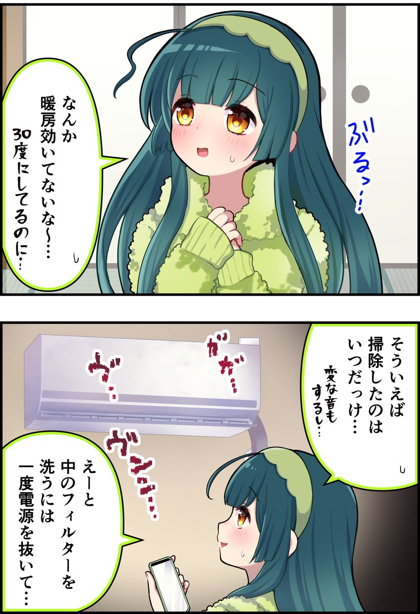 ずんJOY工房@卯匡(ukyo ) (@zunjoy_studio) / Posts / X