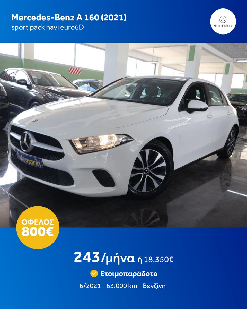 Automarin's tweet image. Τα πιο 🌟 Αυτοκίνητα για αυτή την εβδομάδα. 2000+ ετοιμοπαράδοτα &amp;amp; εγγυημένα αυτοκίνητα με 230+ σημεία ελέγχου, Εγγύηση έως 5 χρόνια και 7 ημέρες δικαίωμα επιστροφής χρημάτων για να νιώθεις ασφαλής για την επιλογή σου.