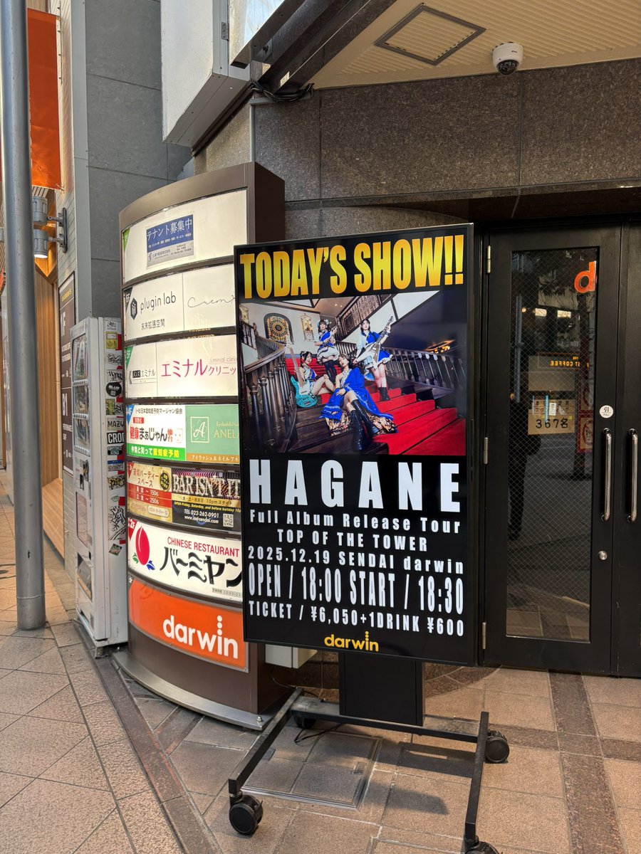 tanutanu55go's tweet image. HAGANE仙台公演ライブレポート🎤
〜仙台darwin〜
本日の過去曲:Soul Beats
《ライブレポート》
・さすがライブバンド、セミファイナルは激熱のパフォーマンス
・サルベーション、めっちゃクールだった
・今日のアカペラ、過去最高を更新
・JUNNAセミファイナルでnewシンバルと新品のドラムヘッド投入…