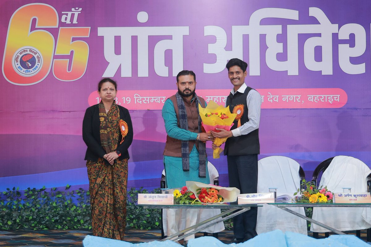 ABVP Awadh tweet media