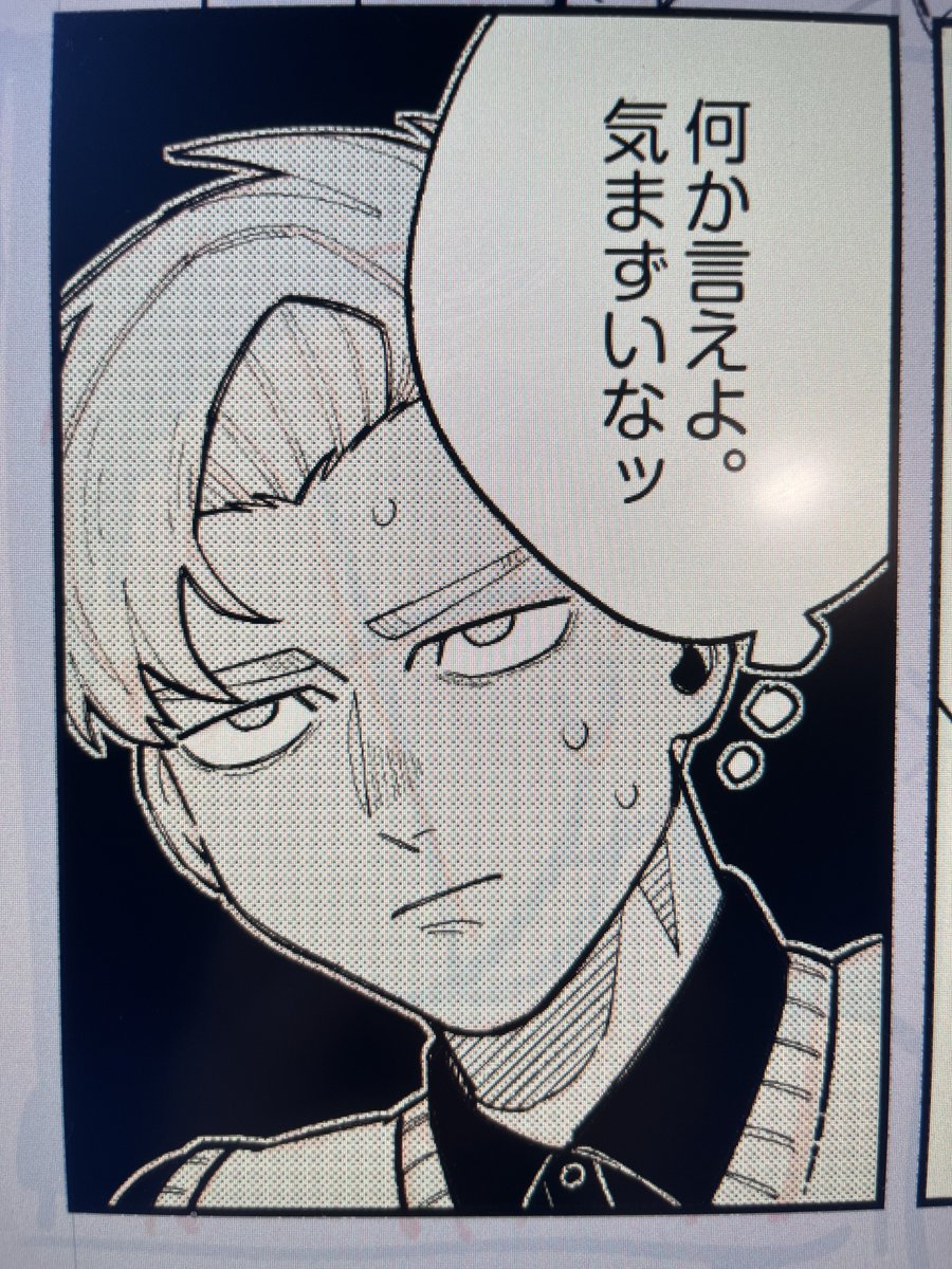 ろ🦕インテ2号館こ30b／西2チ18ab (@pppunch666) / Posts / X