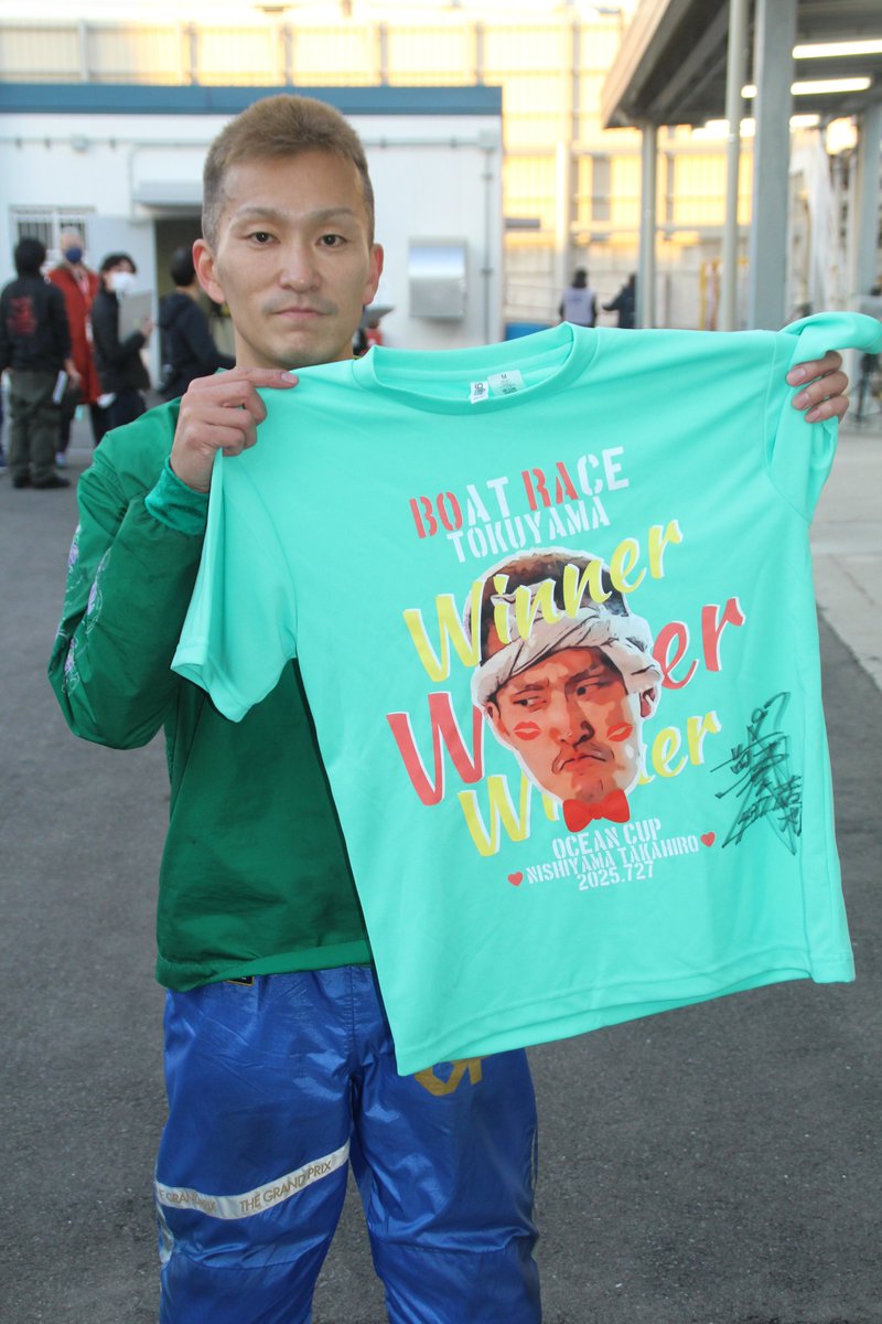 西山 貴浩BOAT RACE TOKUYAMA Winner Tシャツ かぱっ🥒 好評だったこのTシャツ( ⊙ ౪ ⊙)✨ #西山貴浩 選手にサイン