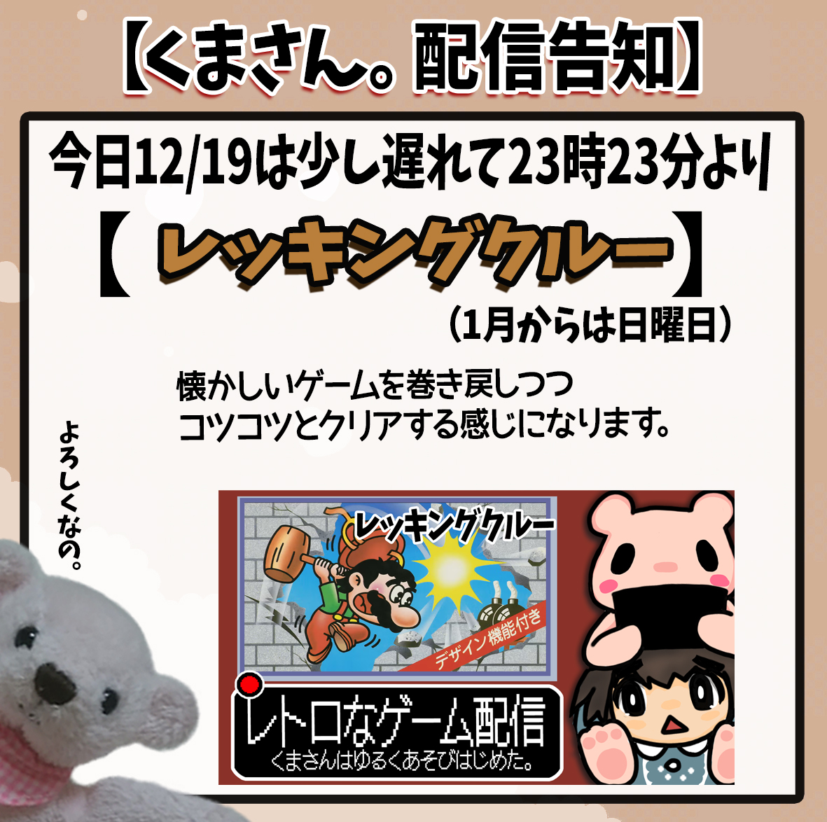 くまさん。🐻🌺 (@xkuma_nekox) / Posts / X