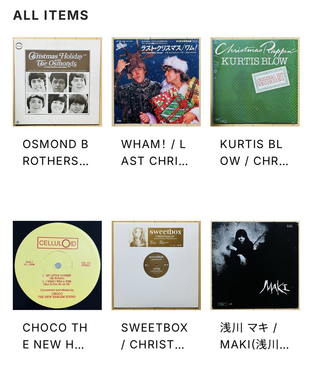 vinyldealerショップ更新 クリスマス直前！関連盤をピックアップして