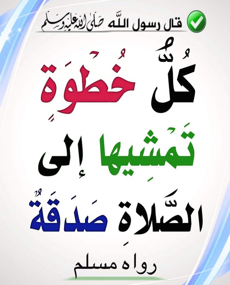 نشر أحاديث وفوائد (@nashrahdeeth) on Twitter photo 