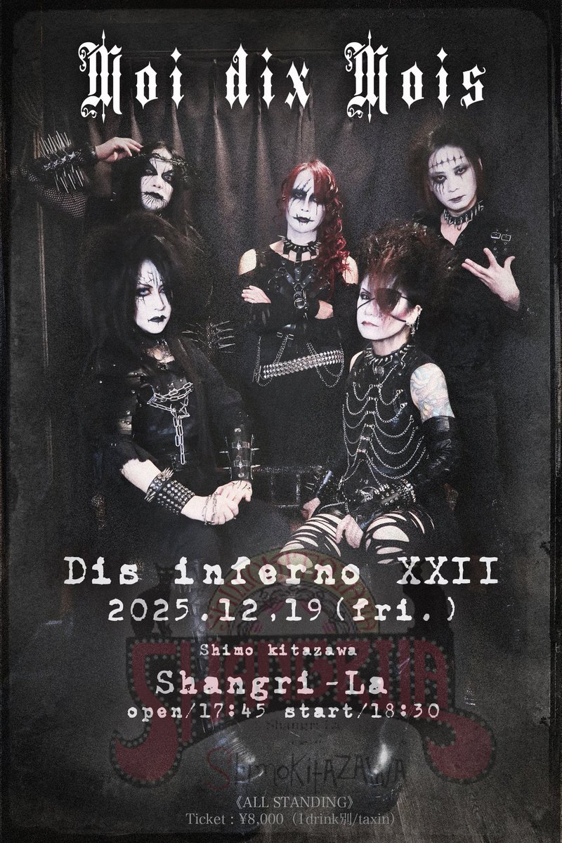 🕯️Moi dix Mois 🕯️ 今年最後の締めくくりライヴ！！ 【Dis inferno