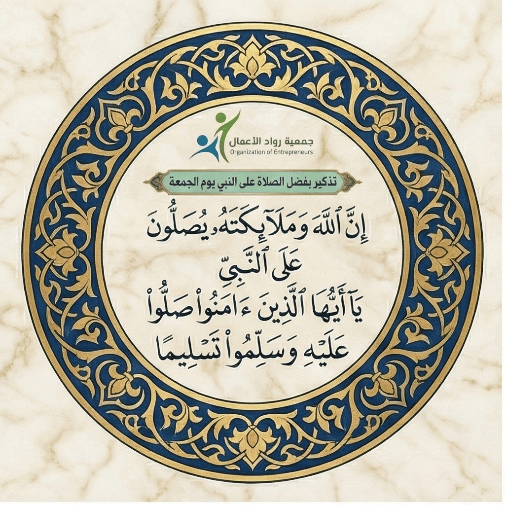 rawadsorg's tweet image. #يوم_الجمعة