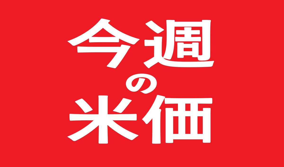 デーリー東北新聞社 (@daily_tohoku) / Posts / X