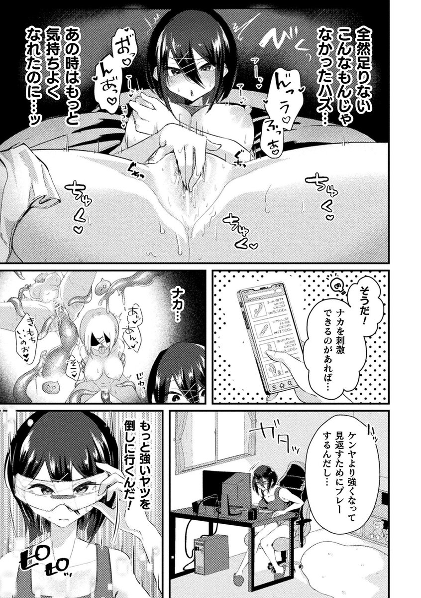 12/27より各種サイトにて配信予定配信予定です。
よろしくお願いします!
詳細はこちら▶︎ https://t.co/PUJGQD5ji0 