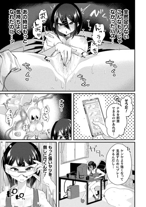 12/27より各種サイトにて配信予定配信予定です。
よろしくお願いします!
詳細はこちら▶︎ https://t.co/PUJGQD5ji0 