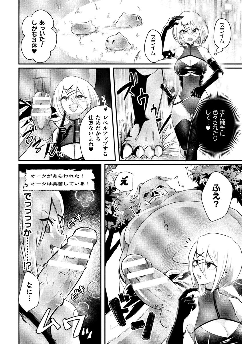 12/27より各種サイトにて配信予定配信予定です。
よろしくお願いします!
詳細はこちら▶︎ https://t.co/PUJGQD5ji0 