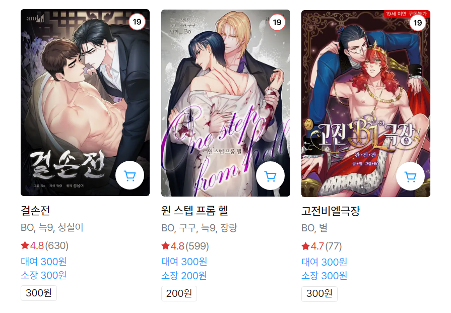 🐃보(Bo) tweet media