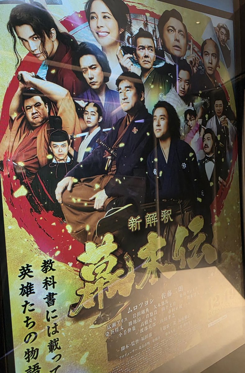 めっちゃ楽しかった🤣 ステッカー買ってしまった！www