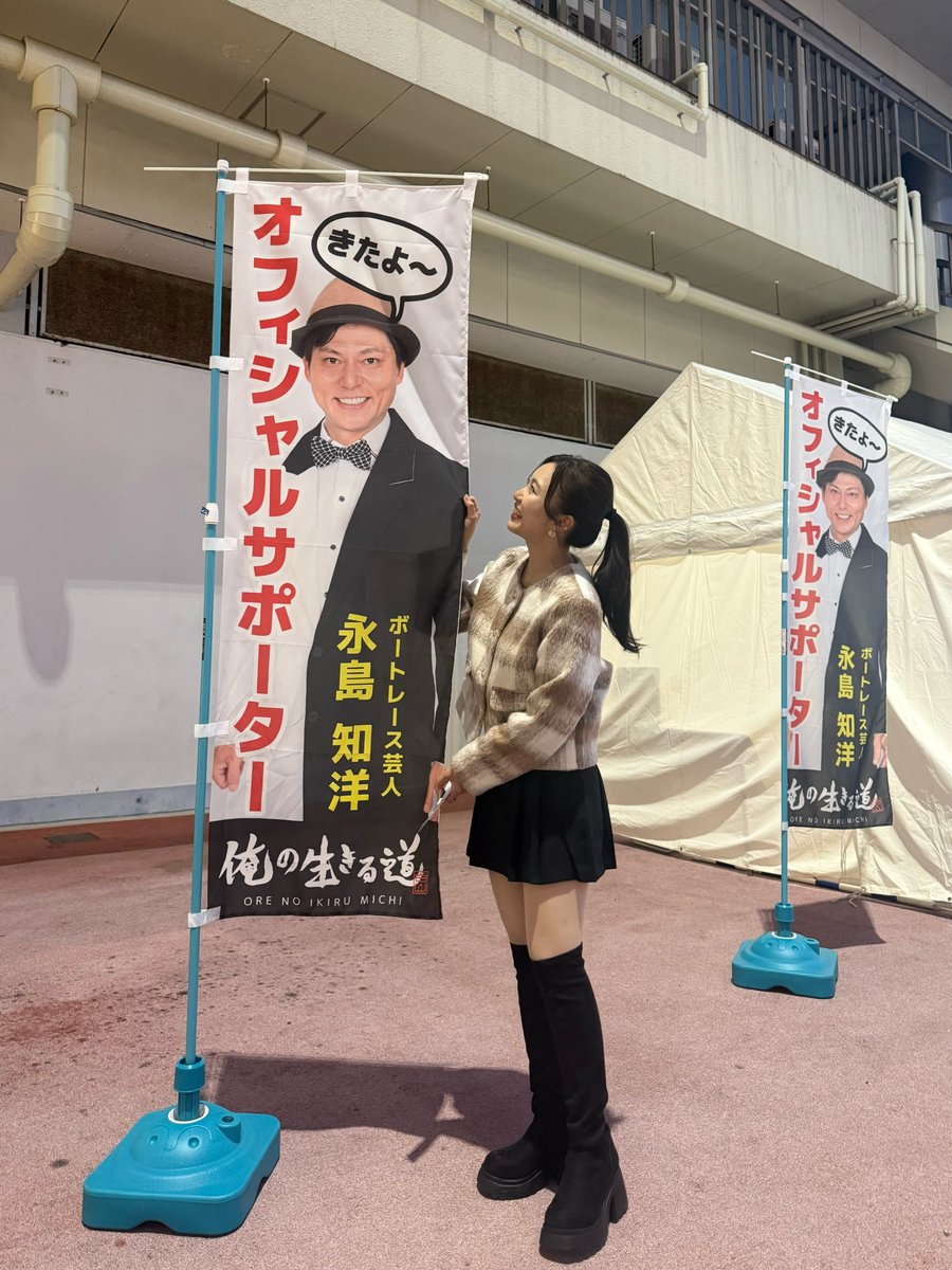 森 きらり (@kirarimaru_) / Posts / X