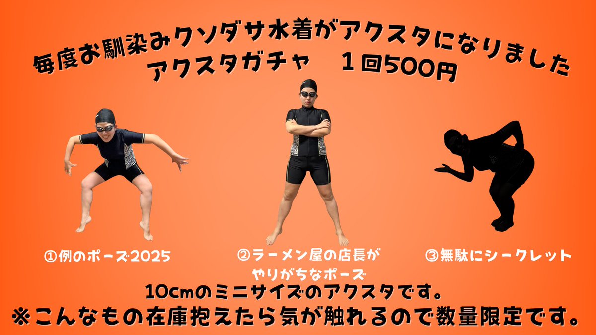 「たけし様」　　　フォロー割‼️ 牛ギャルでフォローしてくださった皆さんへ