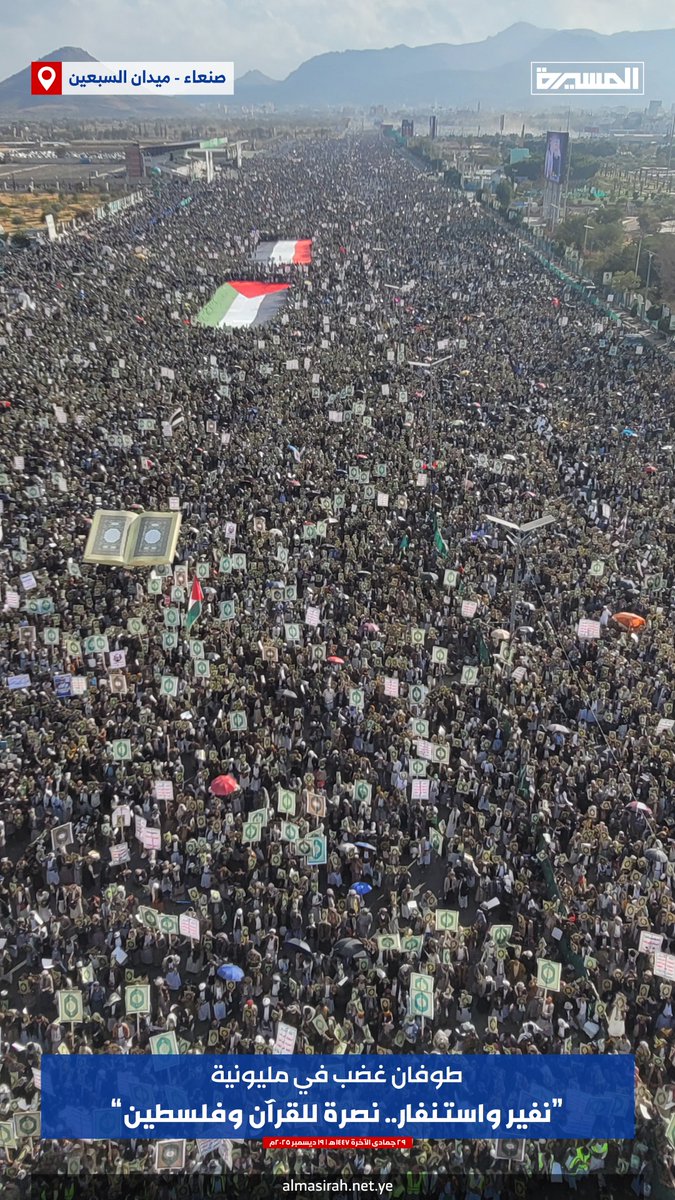 Ahmed Hassan 🇾🇪 أحمد حسن زيد tweet media