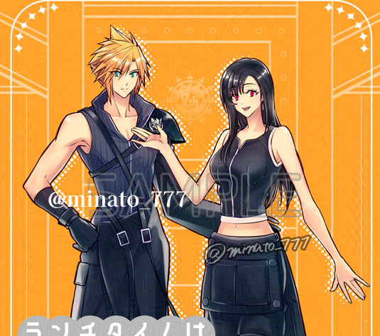 みなと (@minato_777) / Posts / X