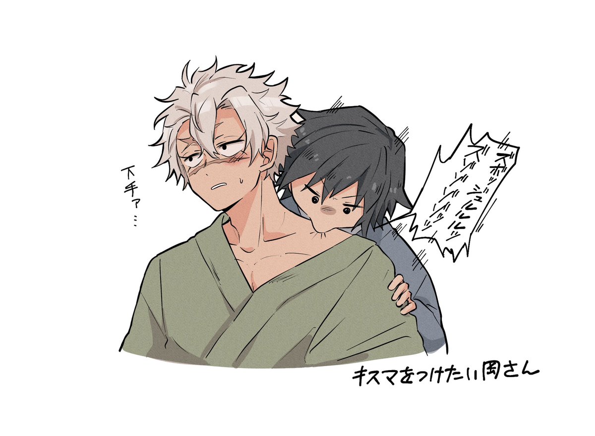 さねぎゆらくがき 