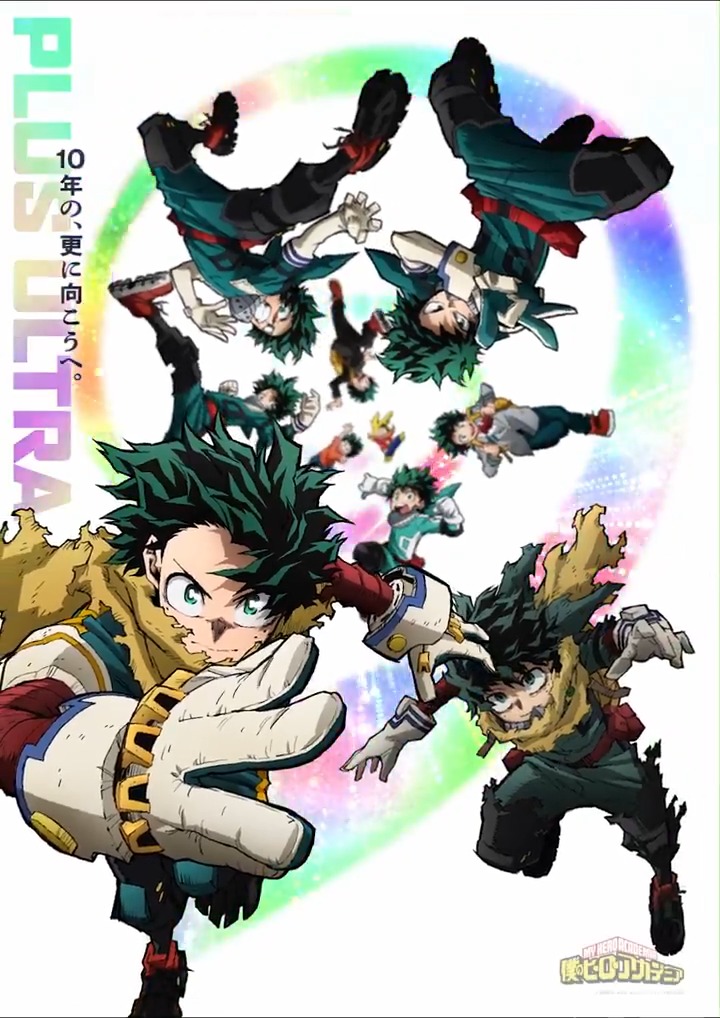 僕のヒーローアカデミア公式 (@myheroacademia) / Posts / X