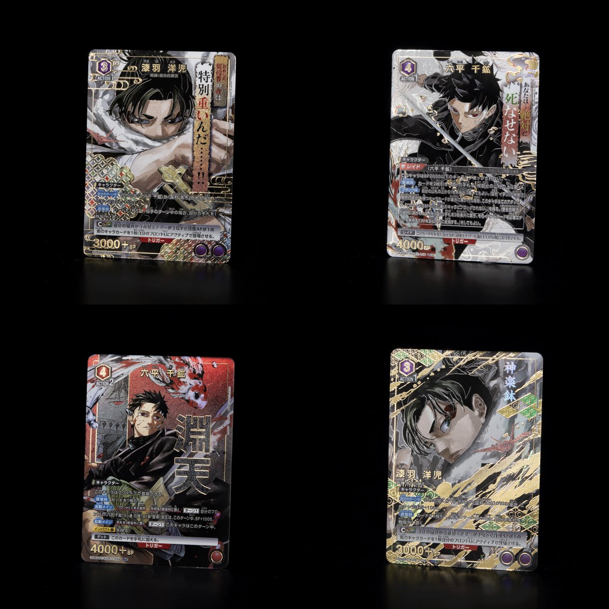 本日より販売スタート！！ UNION ARENA ユニオンアリーナ カグラバチ