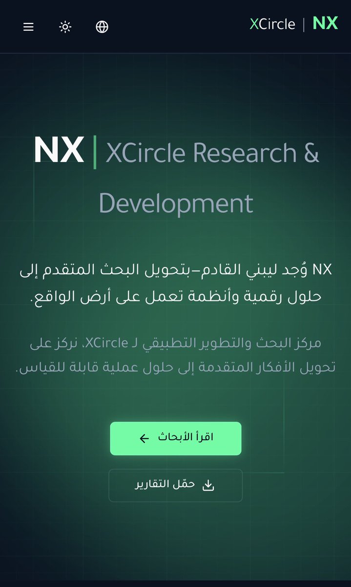 XCircle خارج الدائرة tweet media