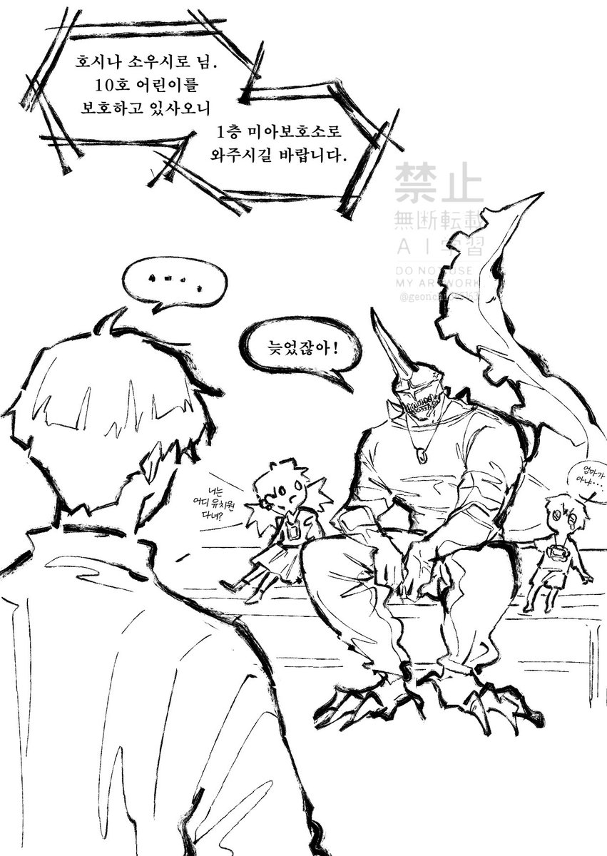 금어항 tweet media