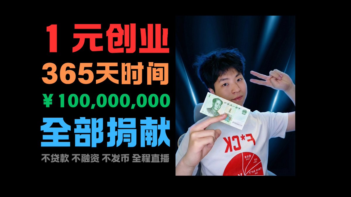 Treap U/Acc (B365) tweet media