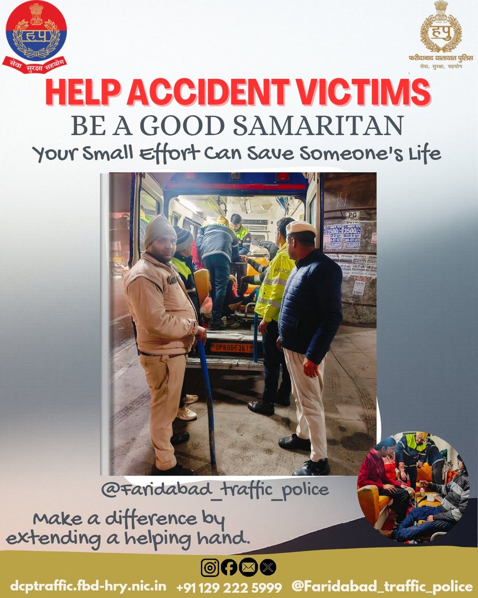 Be a Rah-Veer 🦸‍♂️🦸‍♀️
Your timely help during the Golden Hour can save a precious life.
Get honoured with ₹25,000 reward and a Certificate of Appreciation from the Government of India.
Step forward. Save lives. Be a hero on the road. #goodsamaritan  <a href="/FBDPolice/">People’s Police - Faridabad Police</a> <a href="/DC_Faridabad/">DC Faridabad</a>