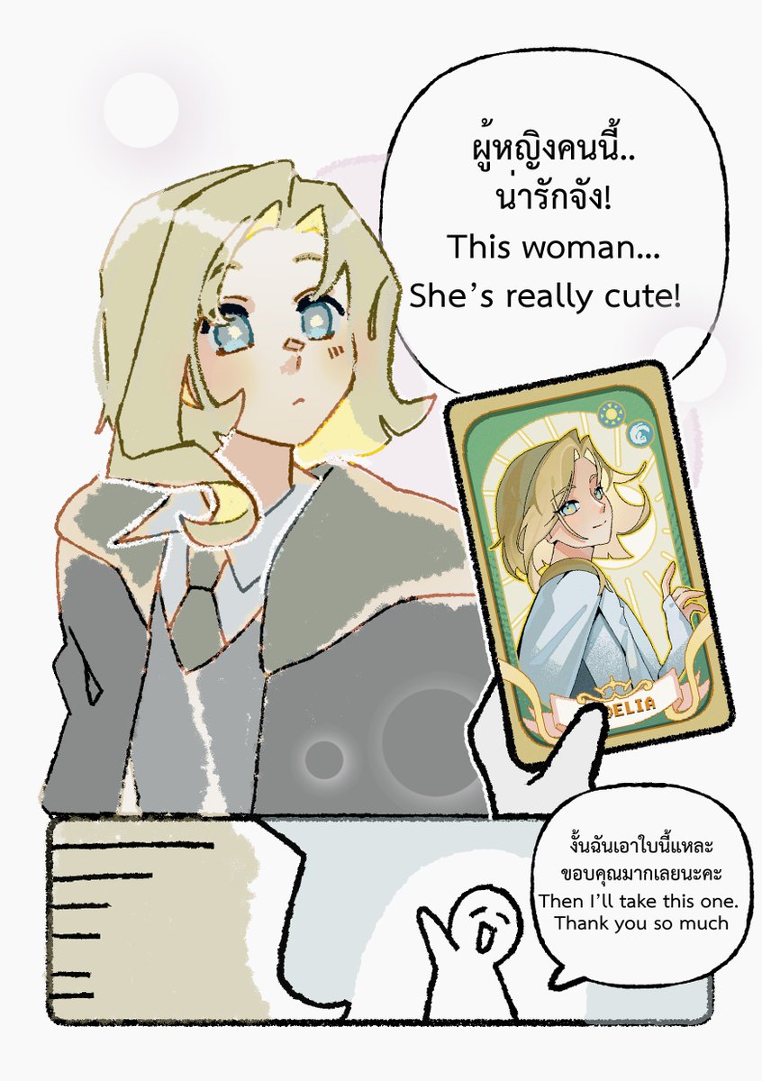 _sun_iris's tweet photo. Re-Cap #CA10 (4)    
💛: Eh—Why does gender even matter?
          As long as it’s cute, who cares?
❤️: ...........sigh.

#SunflowerIris #CA10 #CA10_SAT #CA10_SUN #CA10_2days https://t.co/cb7NIyPhNz