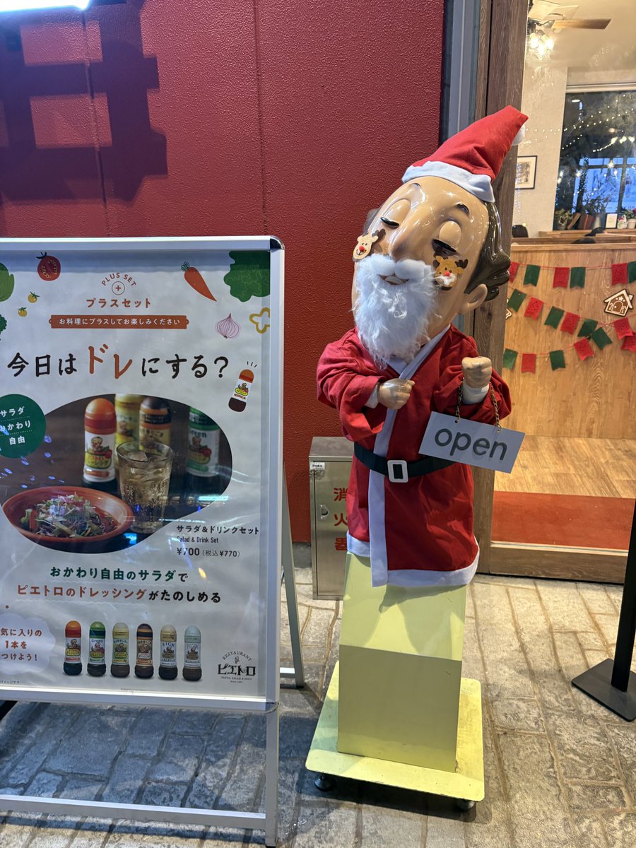 hiramitsuyukimi's tweet photo. 東京ドームシティラクーア
娘と待ち合わせして、『ピエトロ』ディナー
この時間がありがたい♡ https://t.co/D8noAOsqZk