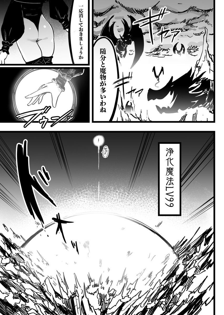 ちょっと描き直しもしつつ進めていきます 