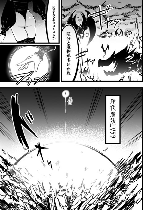 ちょっと描き直しもしつつ進めていきます 