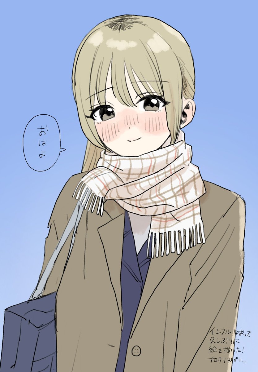 オナニーしておしっこ見られちゃった(ぽきにっき！)｜無料エロ漫画試し読み