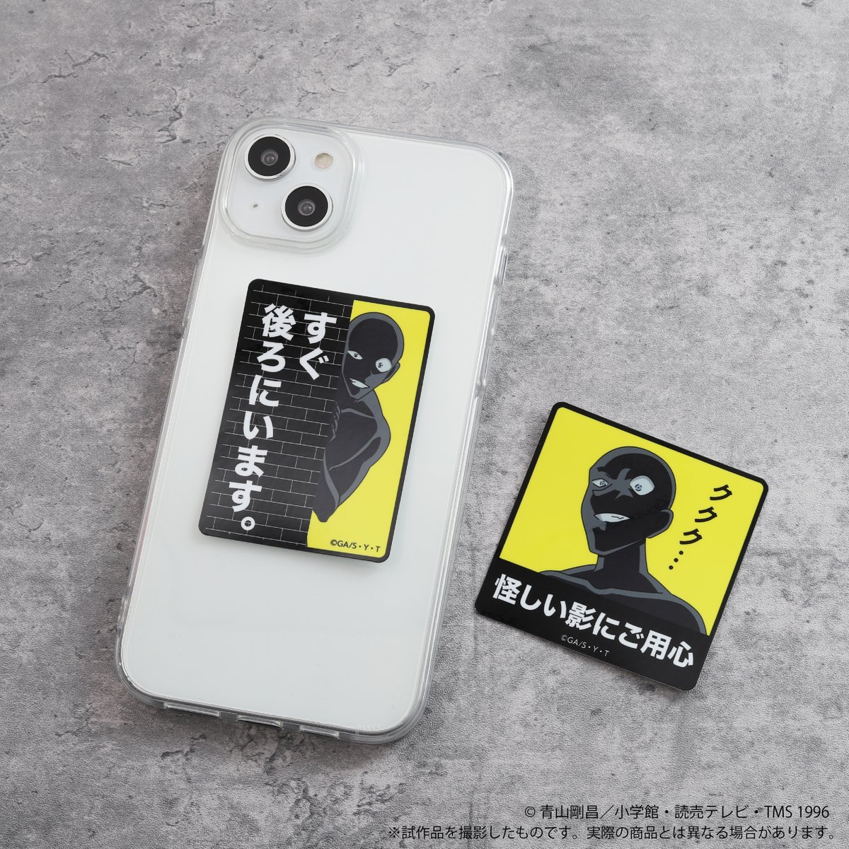 名探偵コナン 新グッズ 予約受付中📣🌟 ＼ #コナン 新商品🎊 💠犯人の