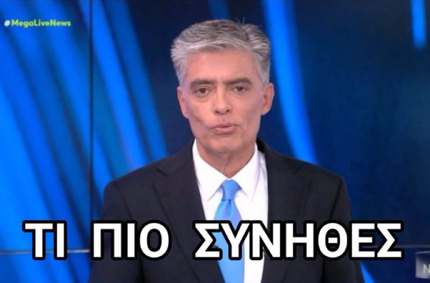 filitsasm's tweet photo. @sandybell262 @Grtham3 Εγώ αμφιβάλλω ότι έχει συμβεί το οτιδήποτε. Απλα βρίσκουν ευκαιρια να δημιουργήσουν σενάρια και να υπονομεύσουν τον Κουκουράκη. https://t.co/Jn5IQyKpcp