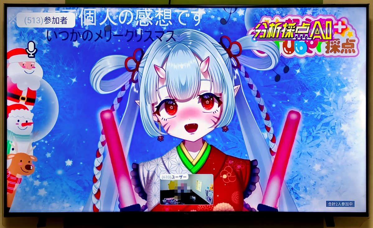 5) #超主観VTuber採点 (5) 百目鬼ほたるさん(指定H) 歌唱曲：いつかの